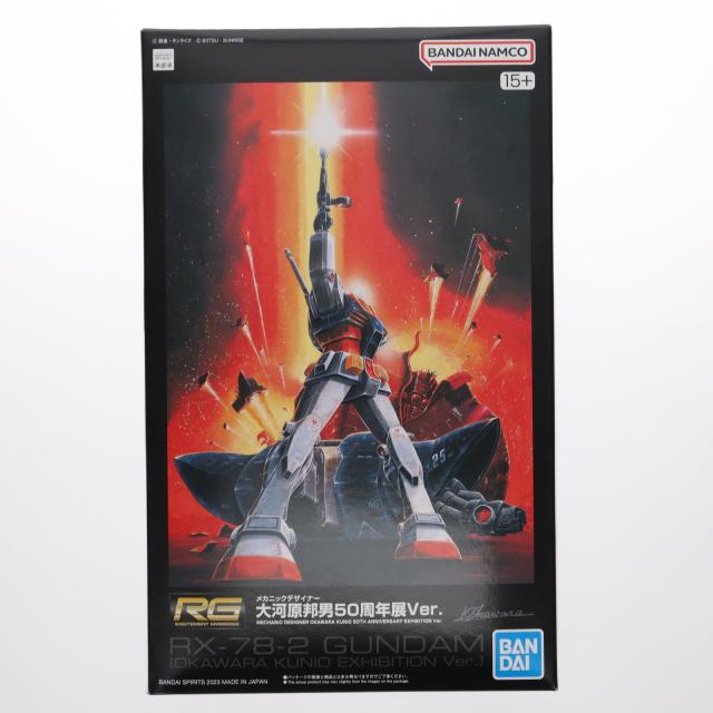 大河原邦男　サイン　旧　バンダイ　ガンダム　1/100 大河原邦男 サイン 旧 バンダイ ガンダム 1/100