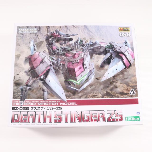 ゾイド 036 デススティンガー(中古:未使用・未開封)