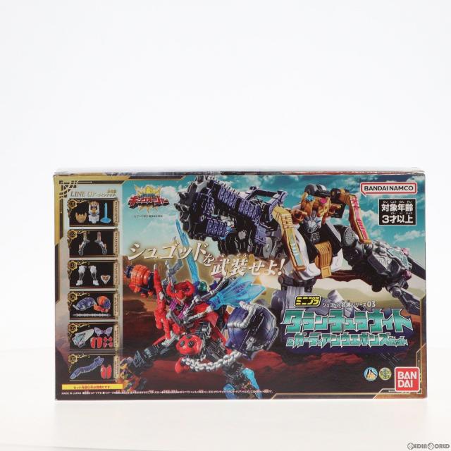 ミニプラ キングオージャー タランチュラナイト&ガーディアンウエポン