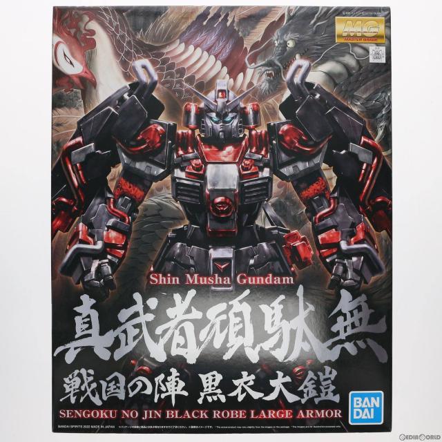 『中古即納』{PTM} (再販) (食玩)プレミアムバンダイ限定 スーパーミニプラ 特急武装 ライナーボーイ 救急戦隊ゴーゴーファイブ プラモデル バンダイ(20240930)