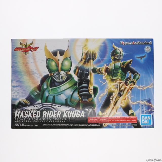 仮面ライダークウガFigure-rise Standard ペガサス、ドラゴン フィギュアライズスタンダード 仮面ライダー クウガ ペガサスフォーム