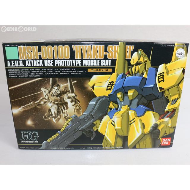 (未使用･未開封品)　1/700 高角砲警戒標識マスキングテンプレート wyeba8q 1/700 高角砲警戒標識マスキングテンプレート(中古品) 船舶