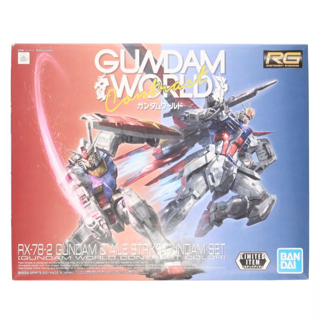 【中古即納】[PTM] ガンダムワールドCONTRAST限定 RG 1/144 RX-78-2 ガンダム GAT-X105 エールストライクガンダムセット ガンダムワールドコントラストカラー(2機セット) 機動戦士ガンダムSEED(シード) プラモデル(5062958) バンダイスピリッツ(20211224)
