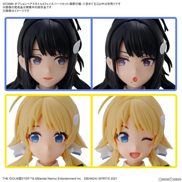 日本クーポン 八30 MINUTES SISTERS 30MS 八宮めぐる 組立済