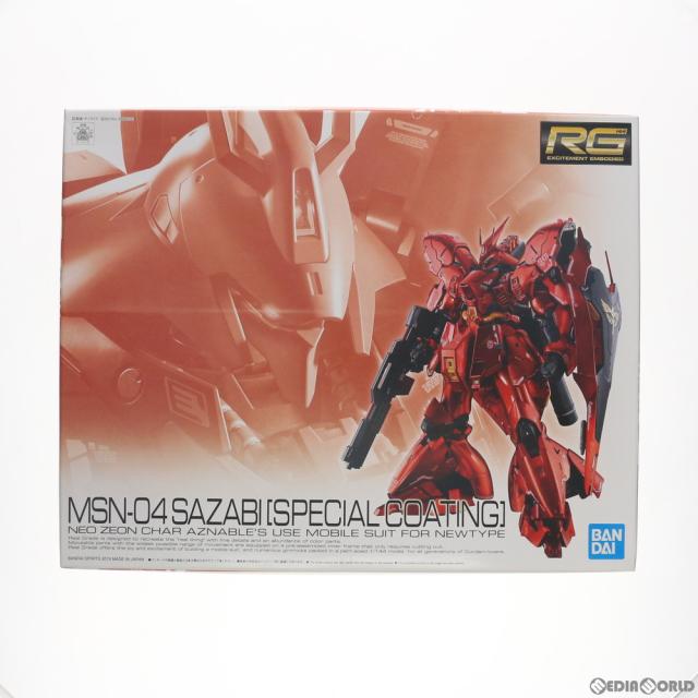 RG 1/144 MSN-04 サザビー スペシャルコーティング 2体セット RG MSN