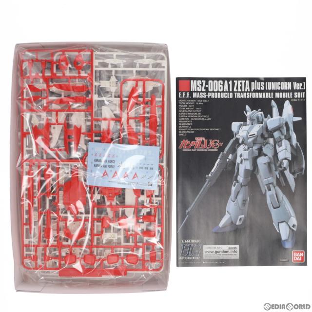 未開封】MG 1/100 F80 ガンレイド プレミアムバンダイ限定 MG 1/100