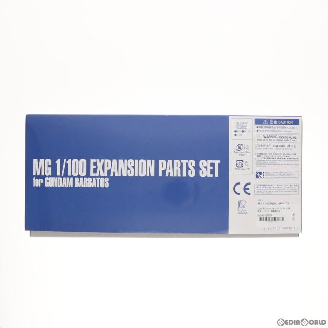 中古即納】[PTM] プレミアムバンダイ限定 MG 1/100 ASW-G-08 ガンダム