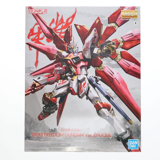 中古即納】[PTM] Tmall限定 MG 1/100 ZGMF-X20A ストライクフリーダム