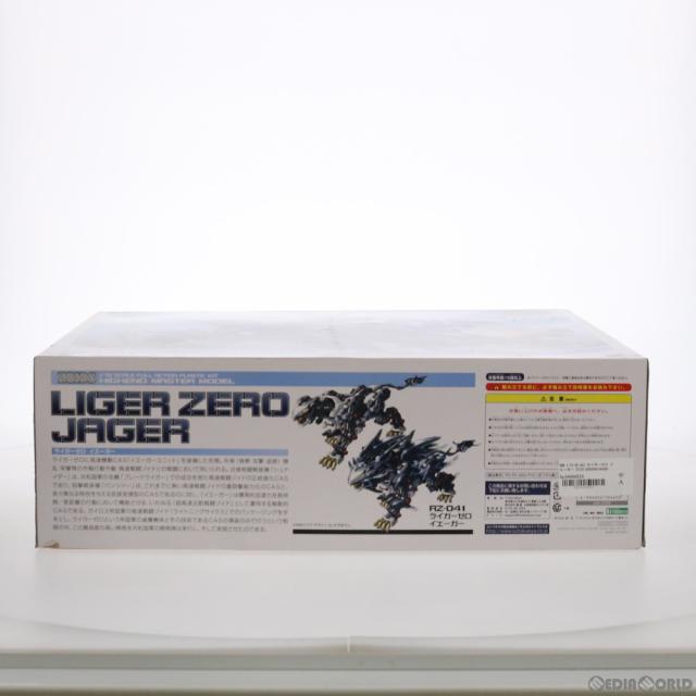 【中古即納】[PTM] HMM 1/72 RZ-041 ライガーゼロ イエーガー ZOIDS(ゾイド) プラモデル(ZD061) コトブキヤ(20170820)_1