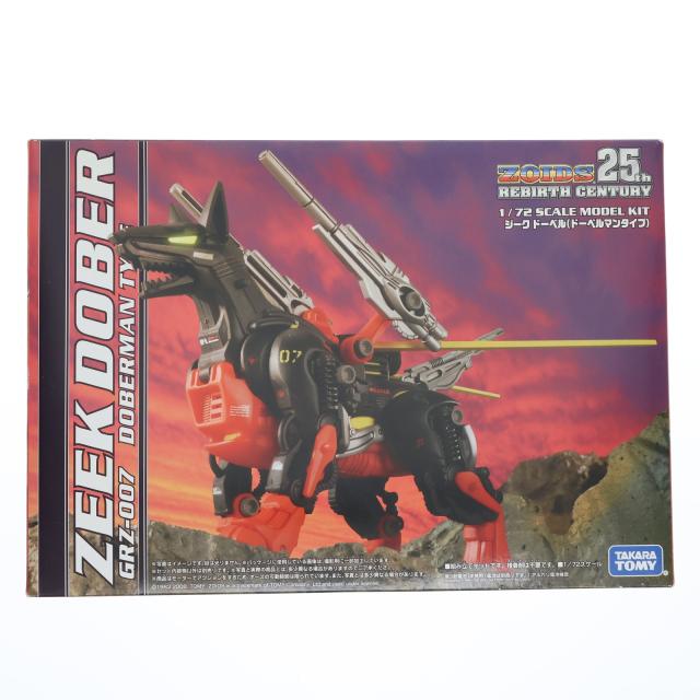 メカ生体ゾイド ジークドーベル(外箱痛みあり) Yahoo!オークション