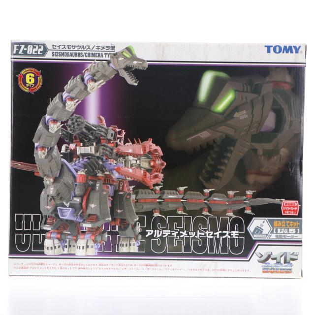 ZOIDS FZ-022 アルティメットセイスモ ゾイドフューザーズ TOMY ZOIDS