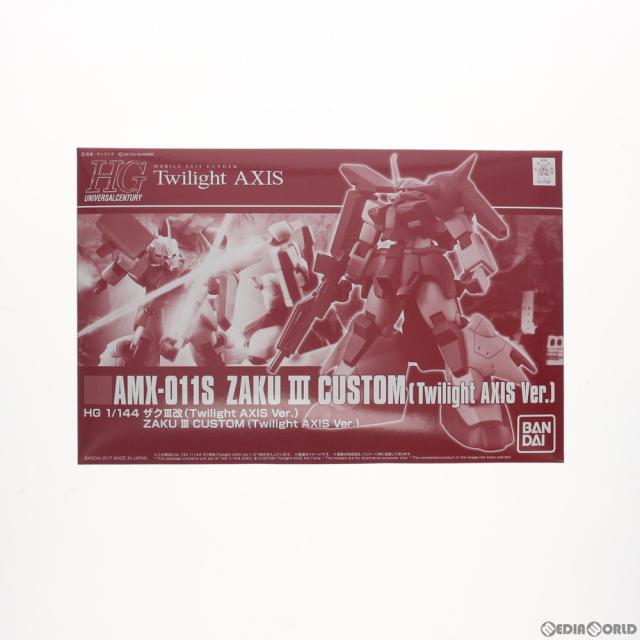 【中古即納】[PTM] プレミアムバンダイ限定 HGUC 1/144 AMX-011S ザクIII改(Twilight AXIS Ver.) 機動戦士ガンダム Twilight AXIS(トワイライトアクシズ) プラモデル(0217587) バンダイ(20170630)
