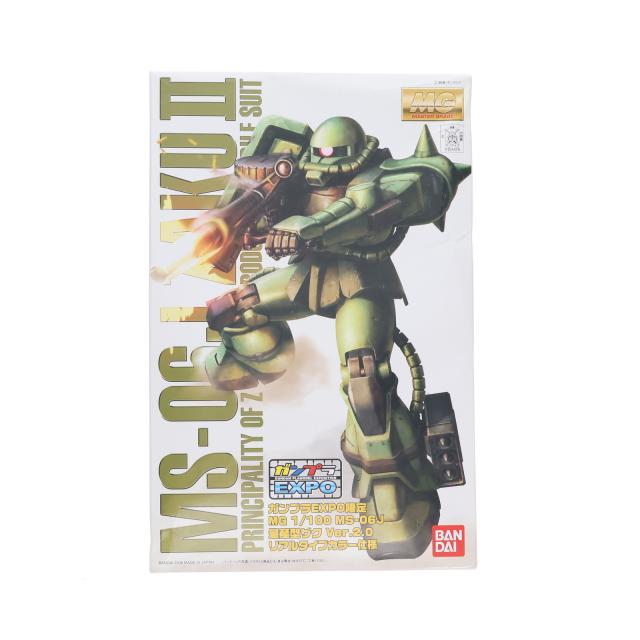 【中古即納】[PTM] ガンプラEXPO限定 MG 1/100 MS-06J 量産型ザク Ver.2.0 リアルタイプカラー仕様 機動戦士ガンダム プラモデル(0154479) バンダイ(20080430)
