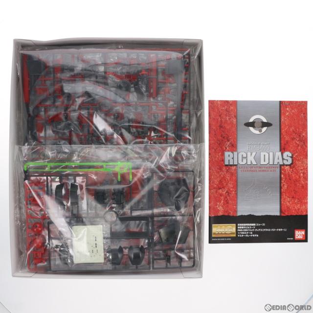 【中古即納】[PTM] MG 1/100 RMS-099 リック・ディアス(クワトロ・バジーナ大尉専用機) 機動戦士Zガンダム プラモデル バンダイ(20170731)_1
