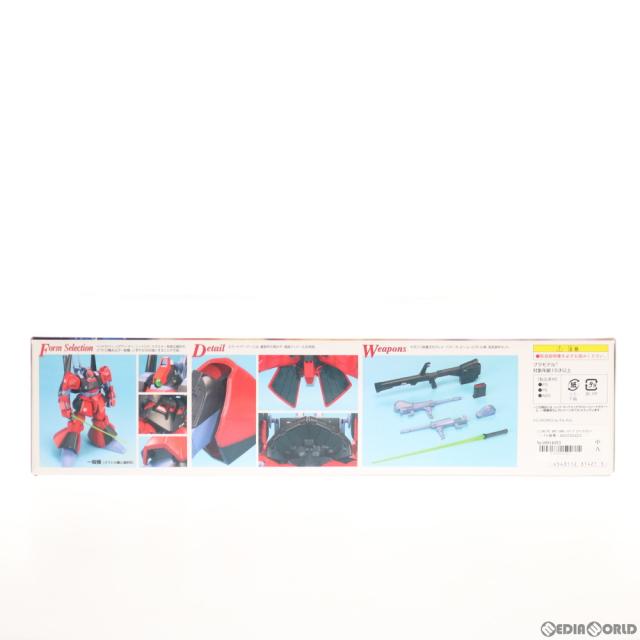 【中古即納】[PTM] MG 1/100 RMS-099 リック・ディアス(クワトロ・バジーナ大尉専用機) 機動戦士Zガンダム プラモデル バンダイ(20170731)_2
