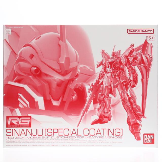 【中古即納】[PTM] プレミアムバンダイ限定 RG 1/144 MSN-06S シナンジュ(スペシャルコーティング) 機動戦士ガンダムUC(ユニコーン) プラモデル(5060529) バンダイスピリッツ(20200731) 9,402円