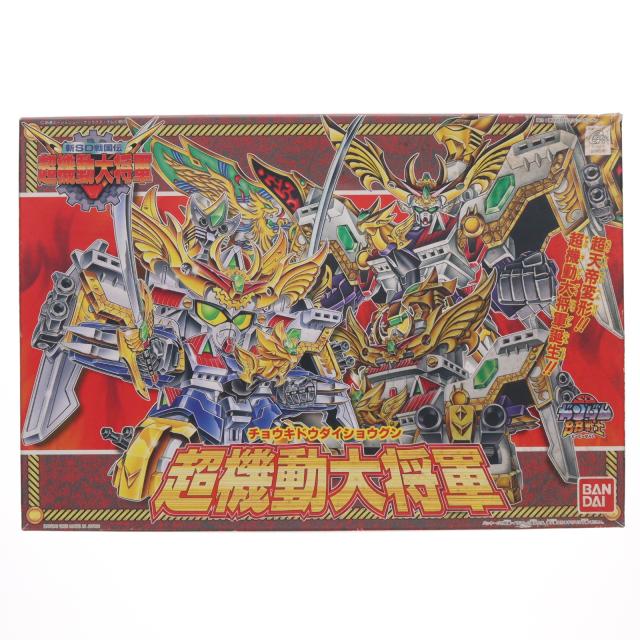 【中古即納】[PTM] SDガンダム BB戦士 No.153 超機動大将軍(チョウキドウダイショウグン) 新SD戦国伝 超機動大将軍 プラモデル(0048518) バンダイ(19991231)