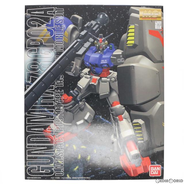 【中古即納】[PTM] MG 1/100 RX-78GP02A ガンダム試作2号機(サイサリス) 機動戦士ガンダム0083 STARDUST MEMORY(スターダストメモリー) プラモデル(0061220) バンダイ(19980601) 7,871円