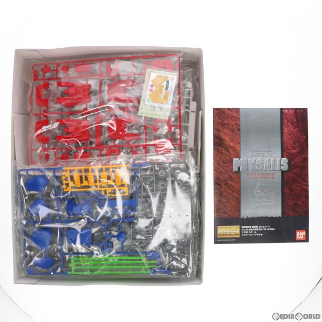 【中古即納】[PTM] MG 1/100 RX-78GP02A ガンダム試作2号機(サイサリス) 機動戦士ガンダム0083 STARDUST MEMORY(スターダストメモリー) プラモデル(0061220) バンダイ(19980601)｜詳細画像