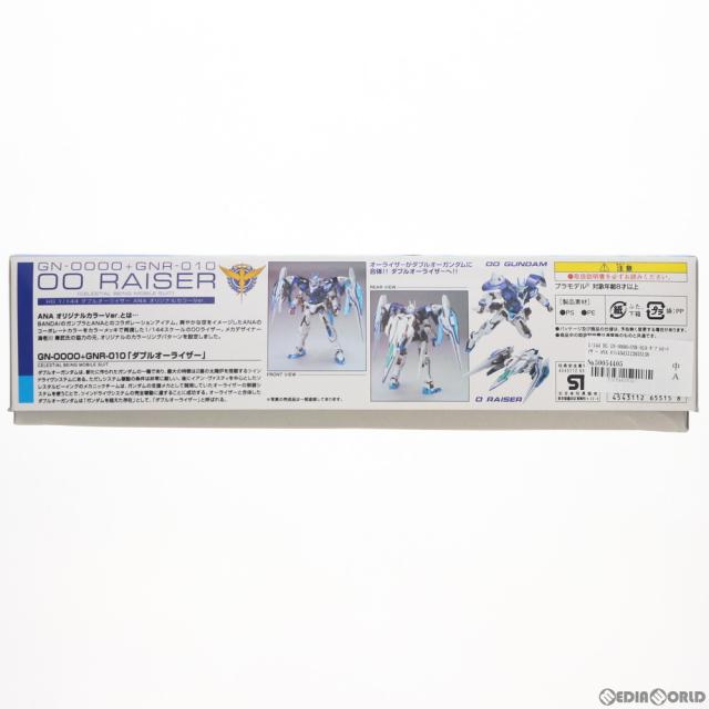 【中古即納】[PTM] HG 1/144GN-0000+GNR-010 ダブルオーライザー ANA オリジナルカラーVer. 機動戦士ガンダム00(ダブルオー) プラモデル(2118020) バンダイ(20100901)_2