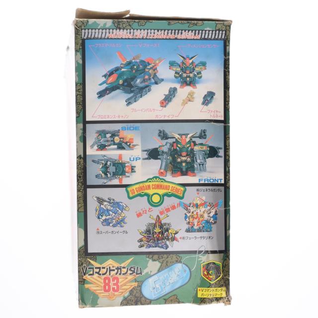 sd コマンド 戦記 Amazon co jp SDコマンド戦記 1 ガンダムフォース編