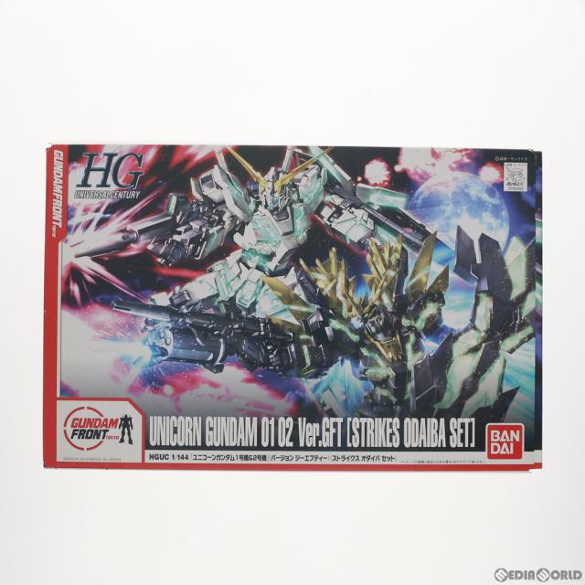 【中古即納】[PTM] ガンダムフロント東京限定 HGUC 1/144 RX-0 ユニコーンガンダム(デストロイモード) RX-0[N] ユニコーンガンダム2号機 バンシィ・ノルン(デストロイモード) Ver.GFT Strikes ODAIBA SET 機動戦士ガンダムUC プラモデル(0193492) バンダイ(20140802)