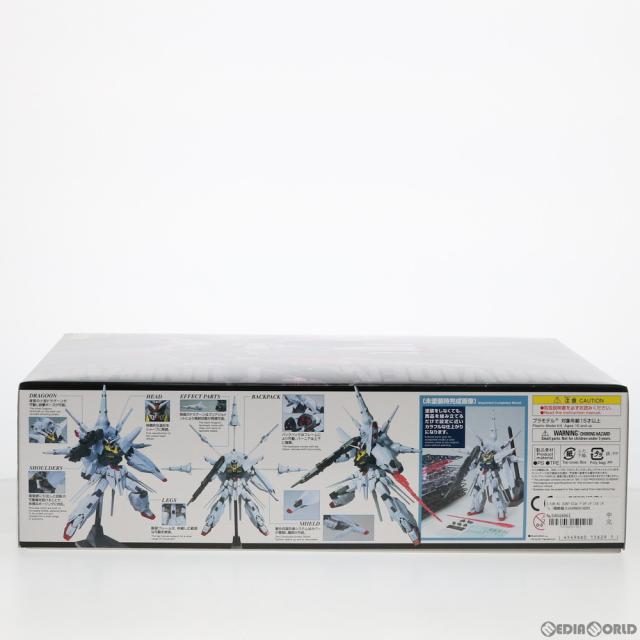 【中古即納】[PTM] MG 1/100 ZGMF-X13A プロヴィデンスガンダム 機動戦士ガンダムSEED(シード) プラモデル(2364990) バンダイ(20191031)_1
