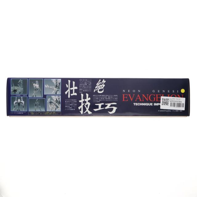 【中古即納】[PTM] EVA-弐号機 壮絶技巧版 EVL-10 限定版 新世紀エヴァンゲリオン ガレージキット(47501-7) プラモデル セガ(19991231)_1