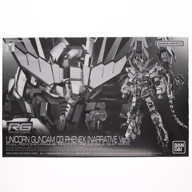 【中古即納】[PTM] プレミアムバンダイ限定 RG 1/144 RX-0 ユニコーンガンダム3号機 フェネクス(ナラティブVer.) 機動戦士ガンダムNT(ナラティブ) プラモデル(5059130) バンダイスピリッツ(20200228)