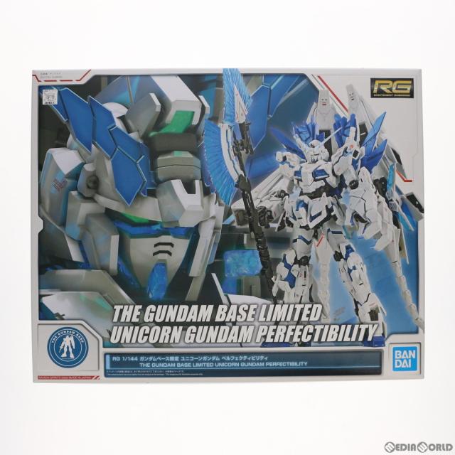 【中古即納】[PTM] ガンダムベース限定 RG 1/144 RX-0 ユニコーンガンダム ペルフェクティビリティ 機動戦士ガンダムUC(ユニコーン) プラモデル(5060606) バンダイスピリッツ(20200807)