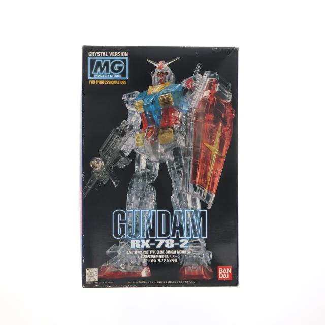 【中古即納】[PTM] MG 1/100 RX-78-2 ガンダム クリスタルバージョン 機動戦士ガンダム プラモデル(0055147) バンダイ(19961031) 7,089円