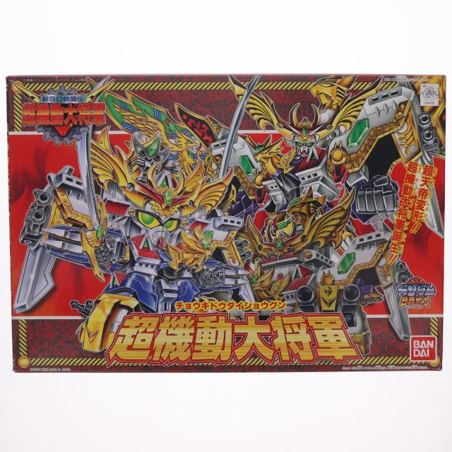 【中古即納】[PTM] SDガンダム BB戦士 No.153 超機動大将軍(チョウキドウダイショウグン) 新SD戦国伝 超機動大将軍 プラモデル(0048518) バンダイ(19991231)