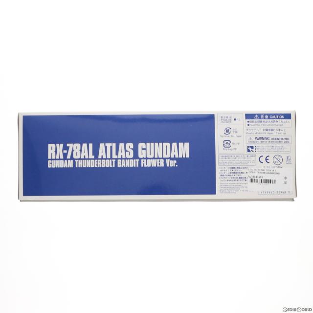 【中古即納】[PTM] プレミアムバンダイ限定 HG 1/144 RX-78AL アトラスガンダム(GUNDAM THUNDERBOLT BANDIT FLOWER Ver.) 機動戦士ガンダム サンダーボルト プラモデル(0222948) バンダイ(20180131)_1