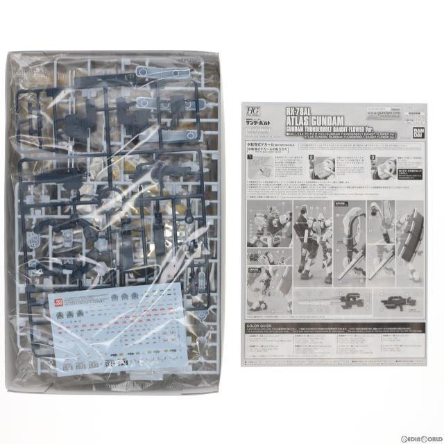 【中古即納】[PTM] プレミアムバンダイ限定 HG 1/144 RX-78AL アトラスガンダム(GUNDAM THUNDERBOLT BANDIT FLOWER Ver.) 機動戦士ガンダム サンダーボルト プラモデル(0222948) バンダイ(20180131)_2