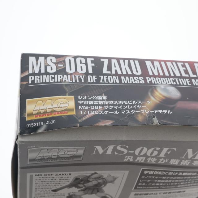 【中古即納】[PTM] MG 1/100 MS-06F ザクマインレイヤー 機動戦士ガンダム プラモデル(0153119) バンダイ(20170317) - サムネイル