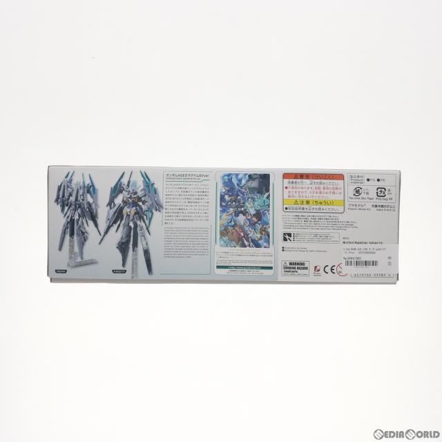【中古即納】[PTM] HGBD 1/144 AGE-IIMG ガンダムAGEIIマグナム SVver. ガンダムビルドダイバーズ プラモデル(2457259) バンダイスピリッツ(20200822)_1