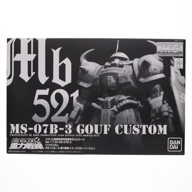 【中古即納】[PTM] MG 1/100 1/100 MS-07B3 グフカスタム(重力戦線イメージカラーVer.) 機動戦士ガンダム MSイグルー2 重力戦線 プラモデル(0159051) バンダイ(20090701)