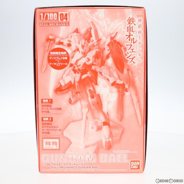 【中古即納】[PTM] 初回限定特典付属 フルメカニクス 1/100 ガンダムバエル 機動戦士ガンダム 鉄血のオルフェンズ プラモデル(0214481) バンダイ(20171007)_2
