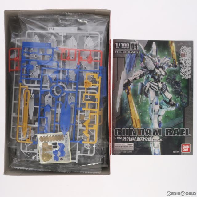 【中古即納】[PTM] 初回限定特典付属 フルメカニクス 1/100 ガンダムバエル 機動戦士ガンダム 鉄血のオルフェンズ プラモデル(0214481) バンダイ(20171007)_4