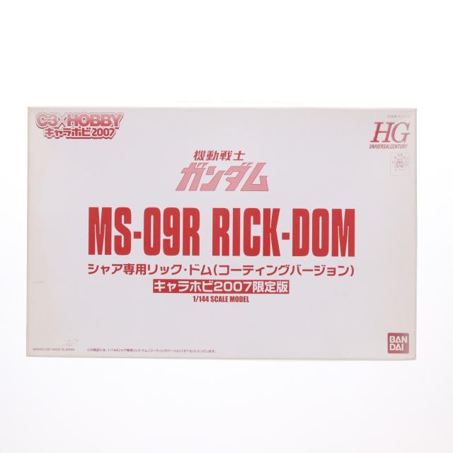 【中古即納】[PTM] キャラホビ2007 C3×HOBBY限定 HGUC 1/144 MS-09R シャア専用リック・ドム(コーティングバージョン) 機動戦士ガンダム プラモデル バンダイ(20180831)