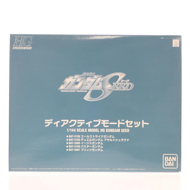 【中古即納】[PTM] HG 1/144 ディアクティブモードセット(5機セット) 機動戦士ガンダムSEED(シード) プラモデル(0131665) バンダイ(20040821)