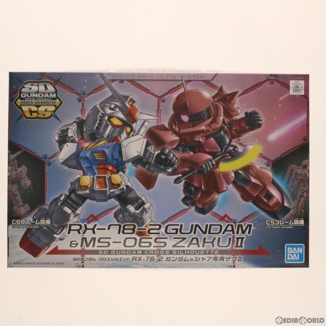 【中古即納】[PTM] SDガンダム クロスシルエット RX-78-2 ガンダム シャア専用ザクII 機動戦士ガンダム プラモデル(5060276) バンダイスピリッツ(20200711)