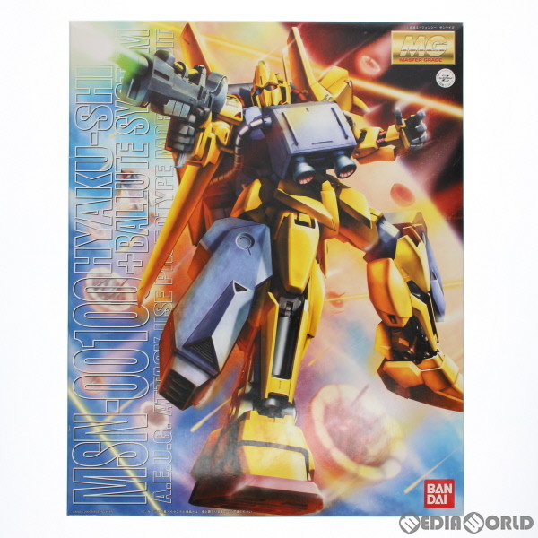 【中古即納】[PTM] MG 1/100 MSN-00100 百式+バリュートシステム 機動戦士Zガンダム プラモデル バンダイ(20170422)