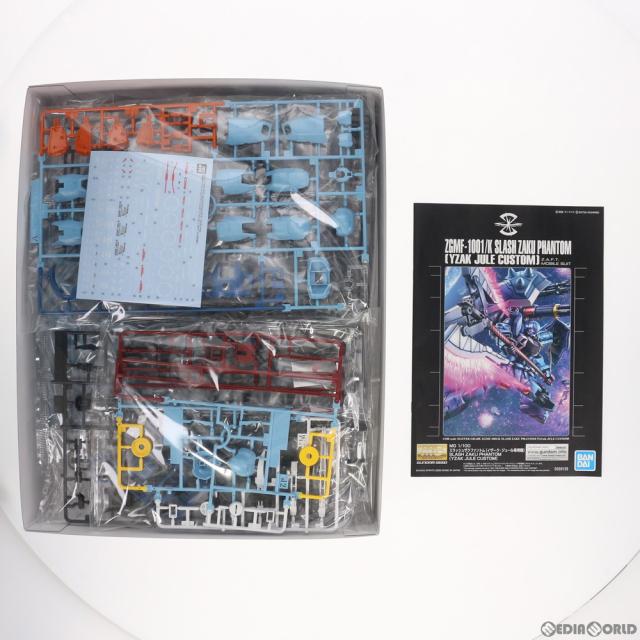 【中古即納】[PTM] プレミアムバンダイ限定 MG 1/100 ZGMF-1001 スラッシュザクファントム(イザーク・ジュール専用機) 機動戦士ガンダムSEED DESTINY(シード デスティニー) プラモデル(5059139) バンダイスピリッツ(20200430)_3