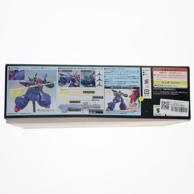 【中古即納】[PTM] HGUC 1/144 AMX-009 ドライセン 機動戦士ガンダムZZ(ダブルゼータ) プラモデル(0189179) バンダイ(20140222)_1