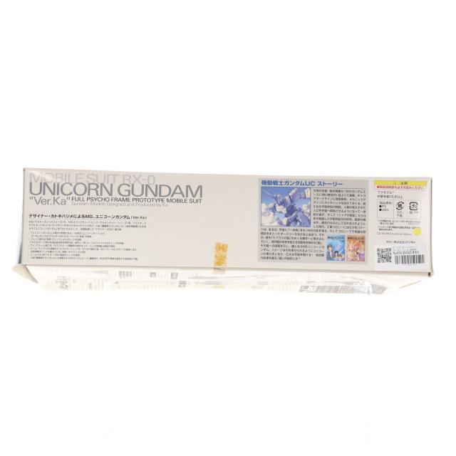 【中古即納】[PTM] MG 1/100 RX-0 ユニコーンガンダム Ver.Ka 機動戦士ガンダムUC(ユニコーン) プラモデル(0152245) バンダイ(20180330)_1