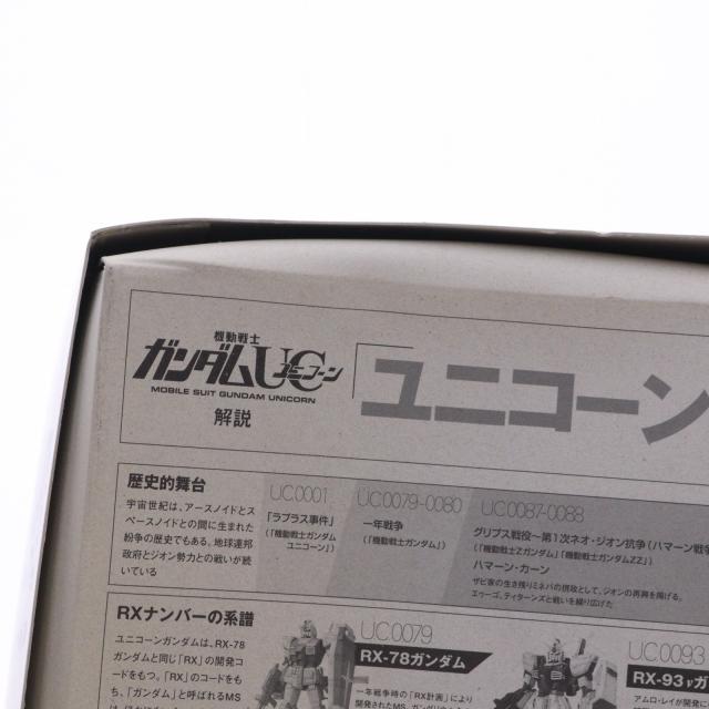 【中古即納】[PTM] MG 1/100 RX-0 ユニコーンガンダム Ver.Ka 機動戦士ガンダムUC(ユニコーン) プラモデル(0152245) バンダイ(20180330)_5