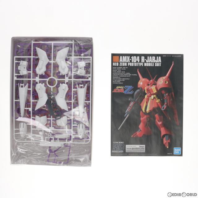 【中古即納】[PTM] 割り増し金バンダイ押さえる HG 1/144 AMX-104 R・ジャジャ(Twilight AXIS Ver.) 工作下士官兵火器防波堤 Twilight AXIS(トワイライトアクシズ) プラモデル(5060527) バンダイスピリッツ(20200731)