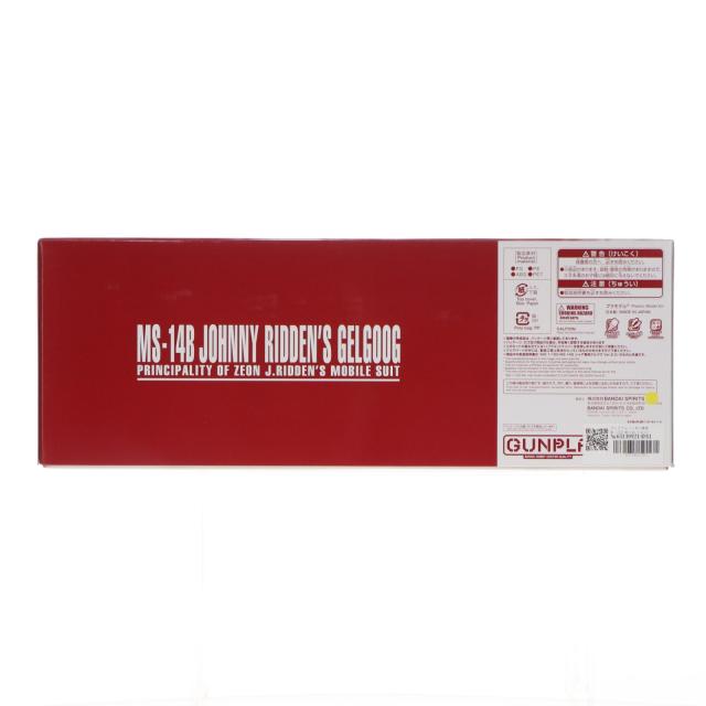 【中古即納】[PTM] プレミアムバンダイ限定 MG 1/100 MS-14B ジョニー・ライデン専用ゲルググ 機動戦士ガンダム MSV-R プラモデル(5065294) バンダイスピリッツ(20230731)_1
