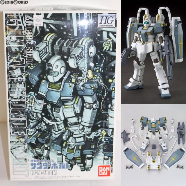 【中古即納】[PTM] HG 1/144 体操場(ガンダムサンダーボルト版) 工作下士官兵火器防波堤 サンダーボルト プラモデル バンダイ(20131228)